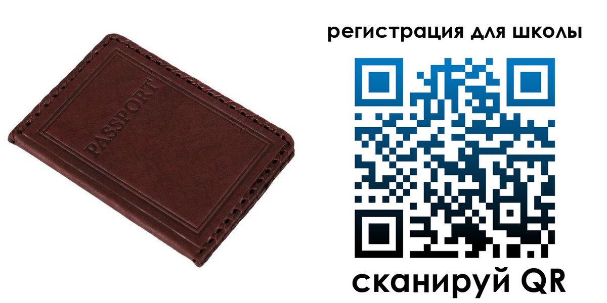 временная регистрация в квартире в Коврове
