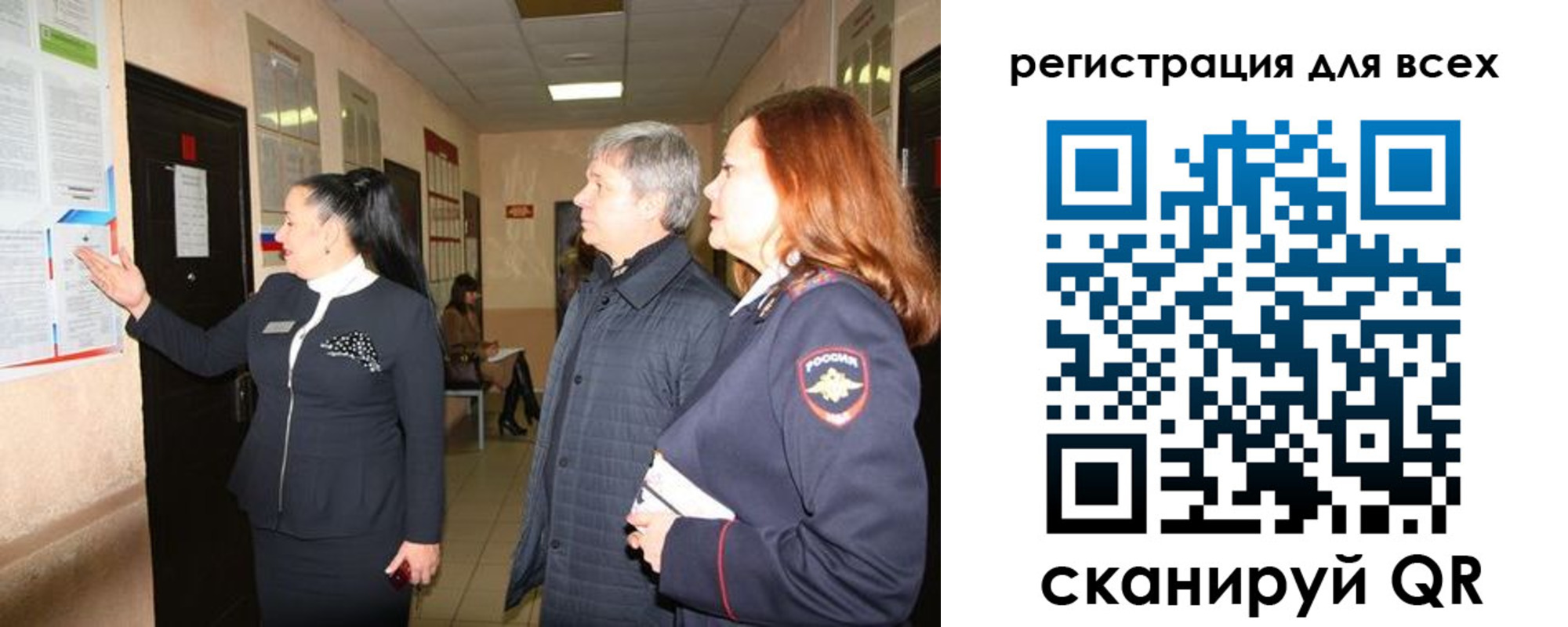 прописка для кредита в Коврове