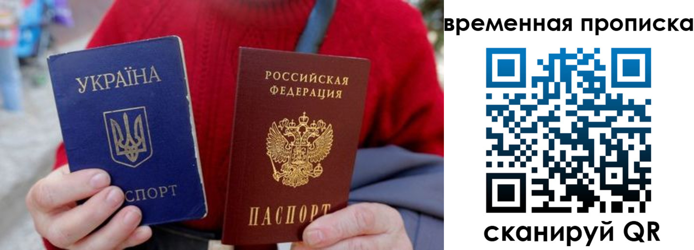 временная регистрация в Коврове
