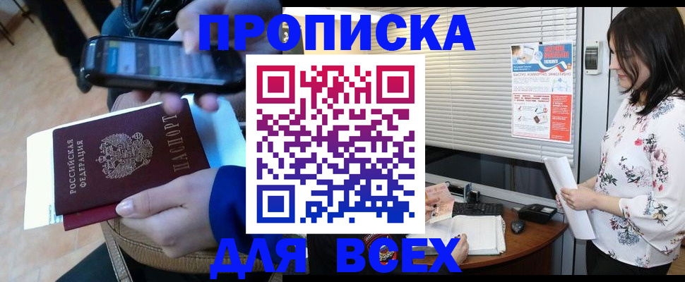 временная регистрация адрес в Коврове